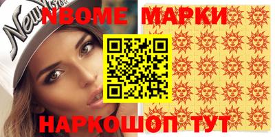 мескалин Аргун