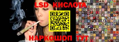 круглые Апшеронск