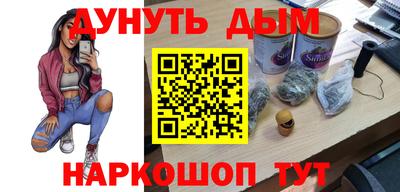 мескалин Аргун