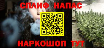 таблы Апрелевка