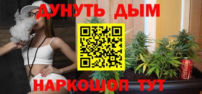 гидра Старая Купавна