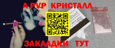 круглые Ставрополь