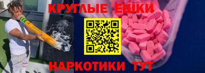 круглые Ставрополь