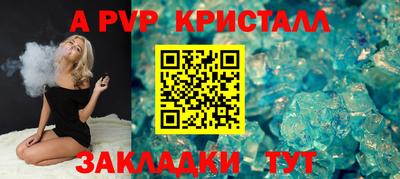 круглые Апшеронск