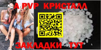гидра Старая Купавна
