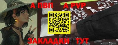 таблы Апрелевка