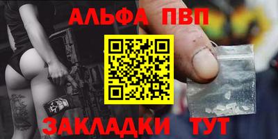 круглые Апшеронск