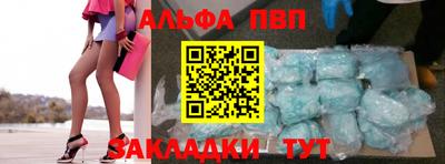 таблы Апрелевка