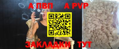 круглые Ставрополь