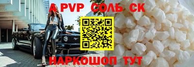 альфа пвп VHQ Среднеуральск