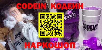гидра Старая Купавна