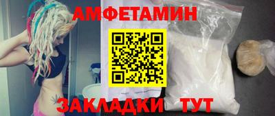 гидра Старая Купавна