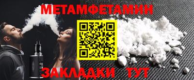 альфа пвп VHQ Среднеуральск