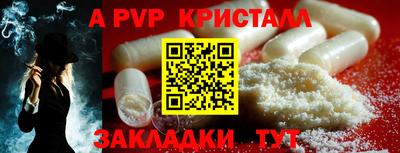 круглые Ставрополь