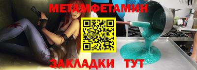 мескалин Аргун