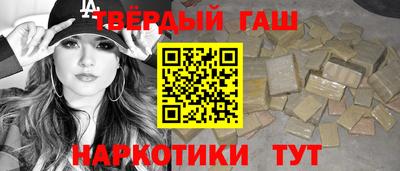 круглые Ставрополь