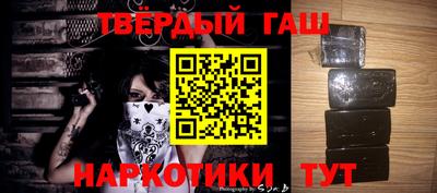 гидра Старая Купавна