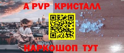 круглые Ставрополь