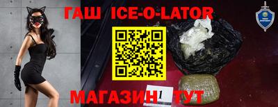 гидра Старая Купавна