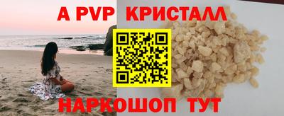 альфа пвп VHQ Среднеуральск