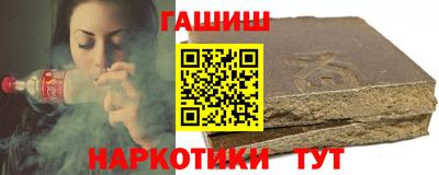 альфа пвп VHQ Среднеуральск