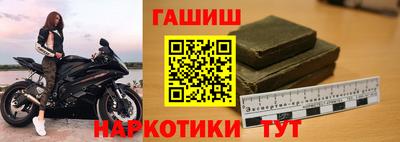 гидра Старая Купавна