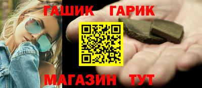 гидра Старая Купавна