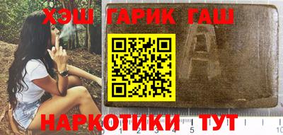 альфа пвп VHQ Среднеуральск
