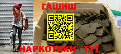 таблы Апрелевка