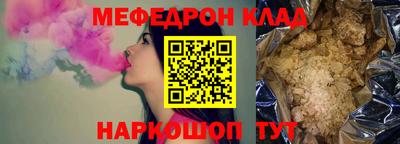 гидра Старая Купавна