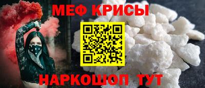 гидра Старая Купавна