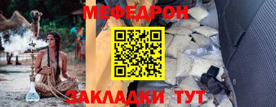 таблы Апрелевка