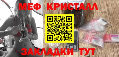 круглые Апшеронск