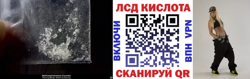 LSD-25 экстази ecstasy  Купить  Энгельс 