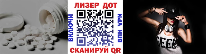 LSD-25 экстази кислота Энгельс