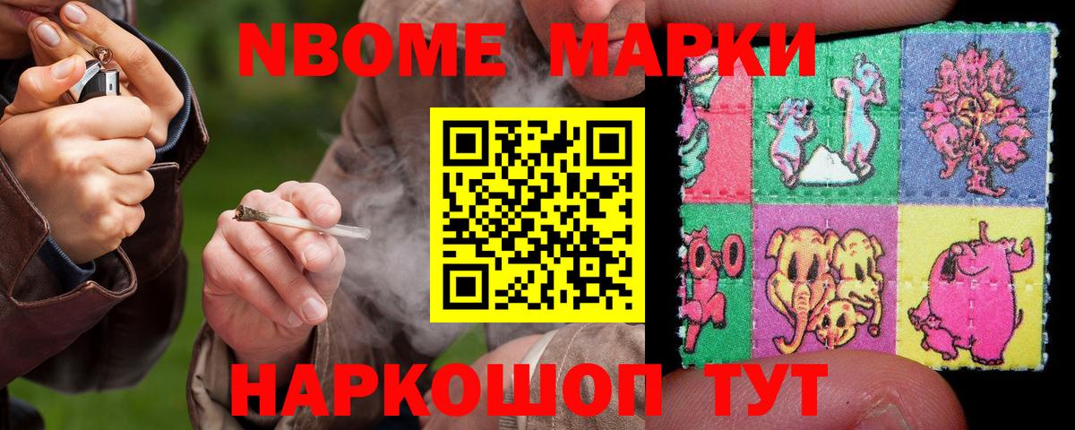 MDMA  Вход с VPN  Канабис  Меф кристаллы  ГАШ  Энгельс  Гашиш 