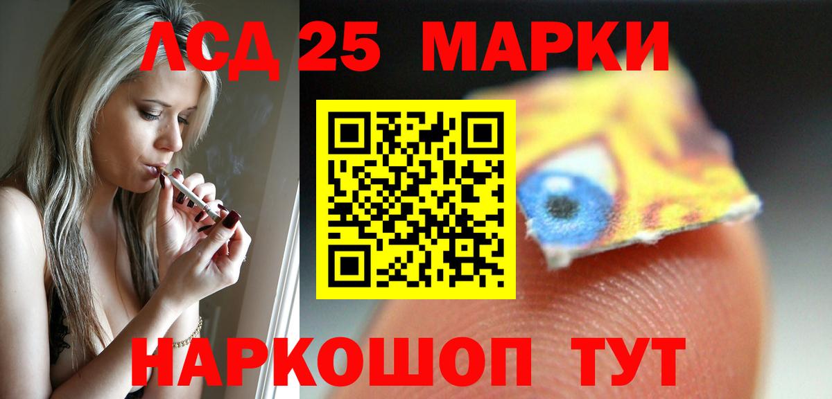 Энгельс  ЛСД экстази кислота    зеркало  Лсд 25 экстази ecstasy  Вход с VPN 