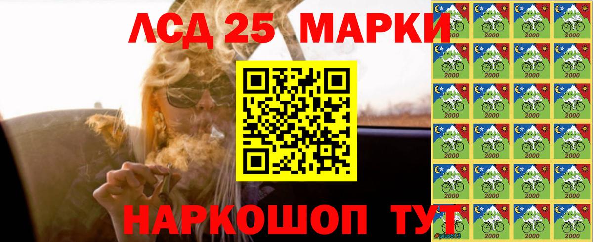 Лсд 25 экстази ecstasy Энгельс
