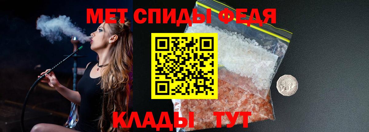 Первитин Декстрометамфетамин 99.9%  Вход с VPN  Метамфетамин  Энгельс 
