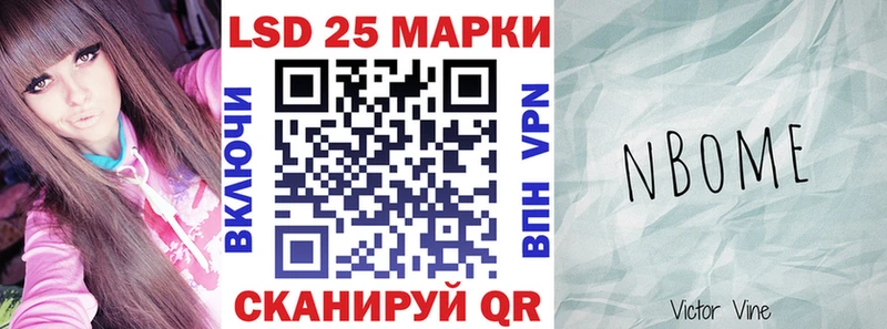 Купить закладки  Энгельс  Марки 25I-NBOMe 1,5мг 