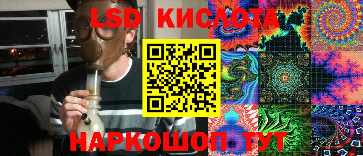 Марки NBOMe 1,8мг  Энгельс 