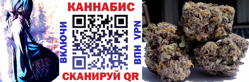 Купить закладки  Энгельс  МАРИХУАНА ГИДРОПОН 