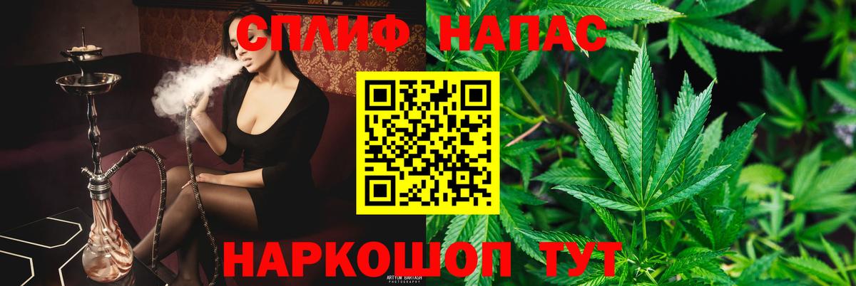 Бошки марихуана Ganja Энгельс