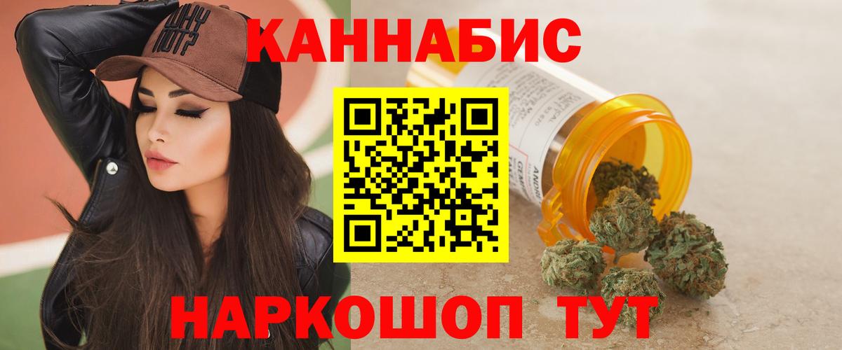 Конопля сатива  Бошки марихуана конопля  Бошки Шишки ГИДРОПОН  Энгельс 