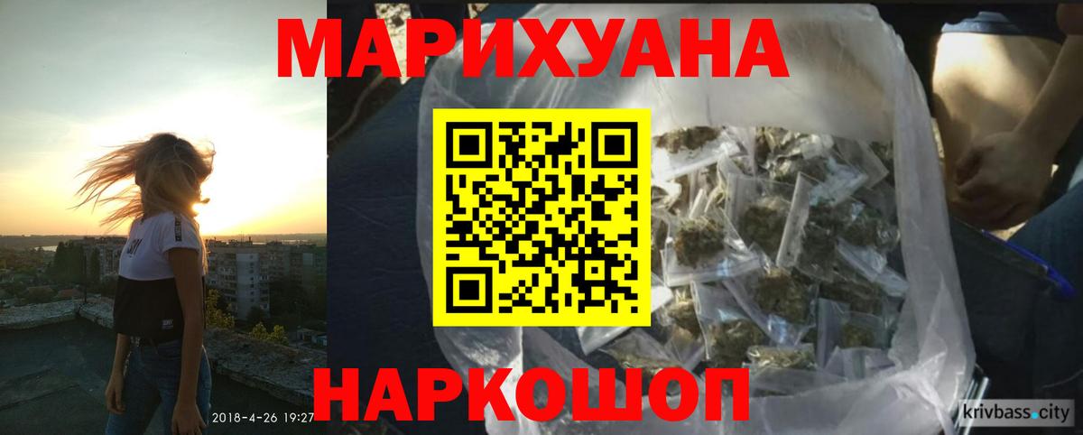 Энгельс  Марихуана планчик  Шишки марихуана семена  Каннабис план  Вход с VPN 
